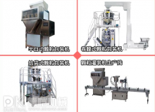 立柱式顆粒包裝機(jī)成型器調(diào)整方式